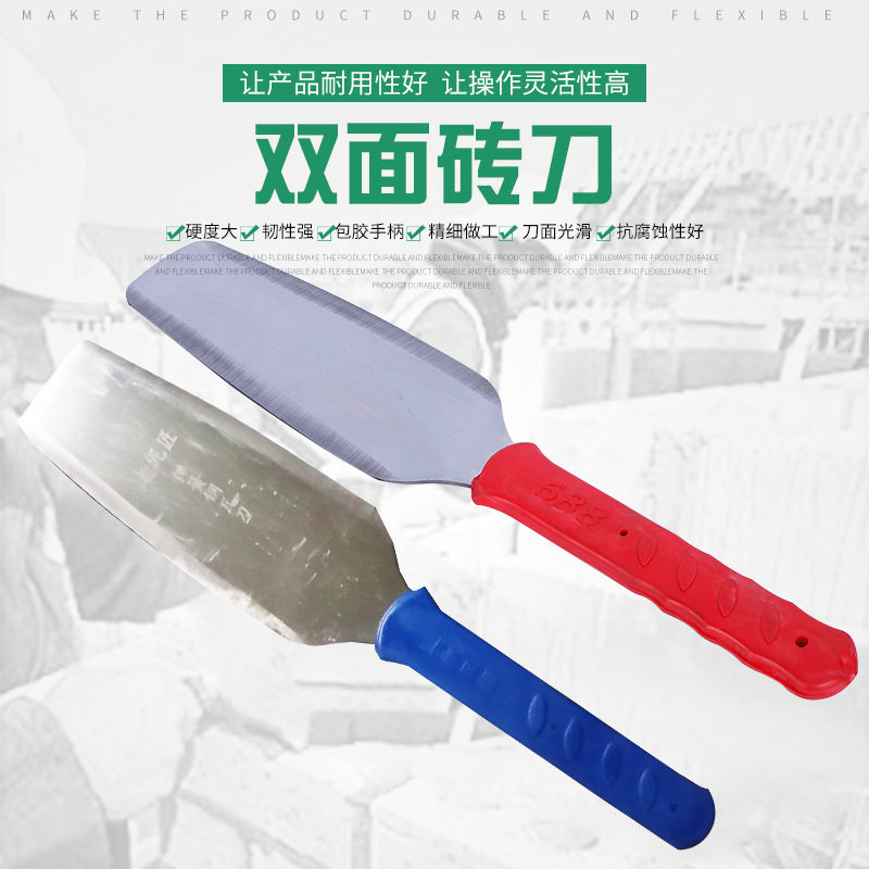 砌刀瓦刀到底是什么?瓦工必备的泥刀有什么特别之处?-砌刀-淘宝好物网