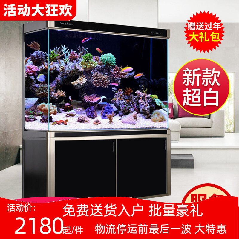 Sensen free water floor filter living room aquarium new Chinese large super white office dragon fish tank H2YW6