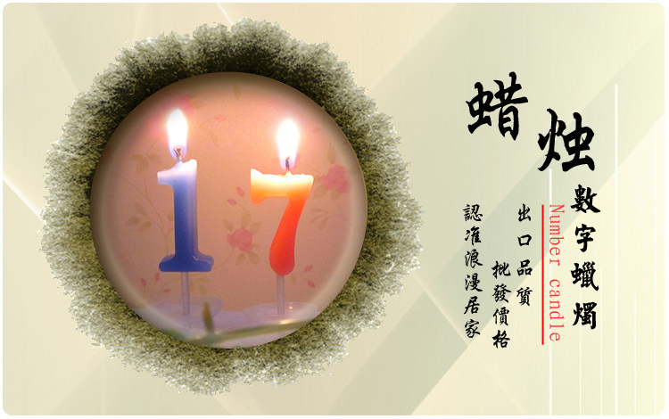 Bougie - Ref 2487610 Image 6