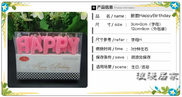 Bougie - Ref 2493792 Image 8