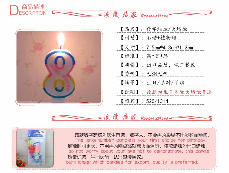 Bougie - Ref 2493818 Image 9