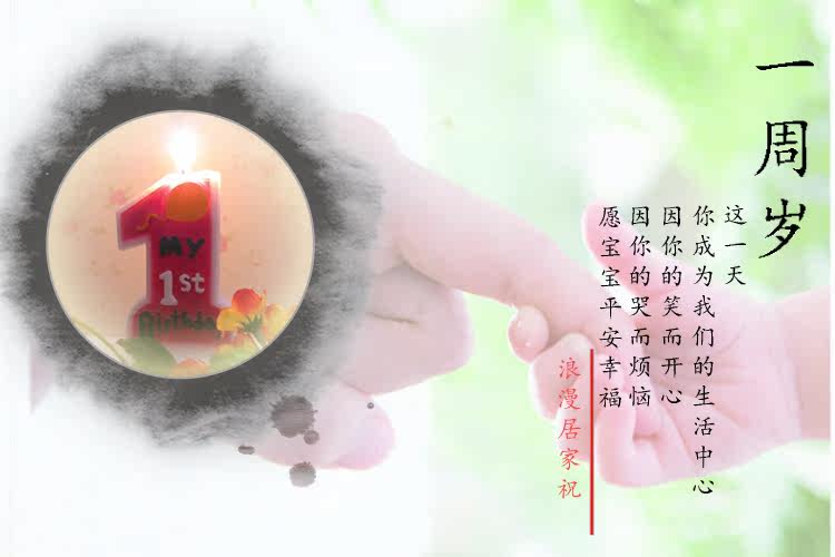 Bougie - Ref 2493799 Image 5