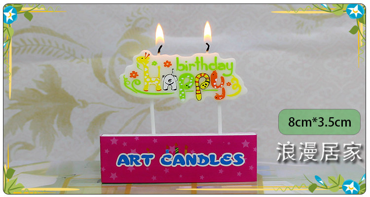 Bougie - Ref 2488354 Image 21