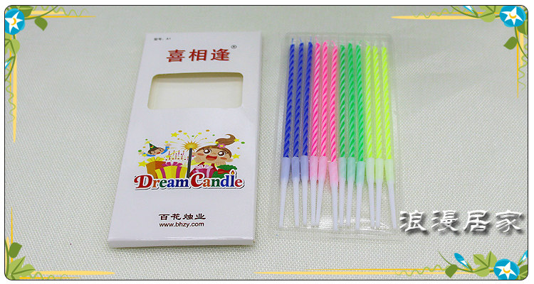 Bougie - Ref 2488443 Image 15