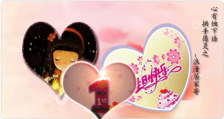 Bougie - Ref 2493799 Image 4