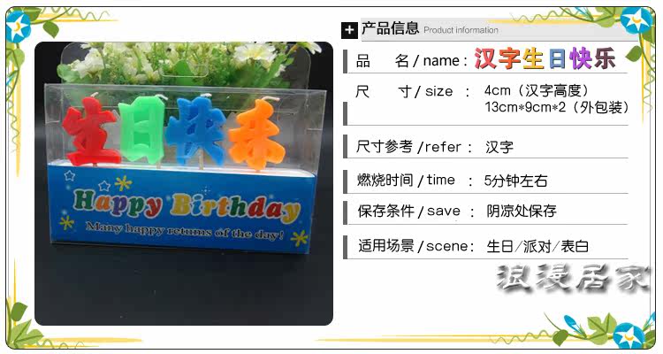 Bougie - Ref 2493800 Image 5