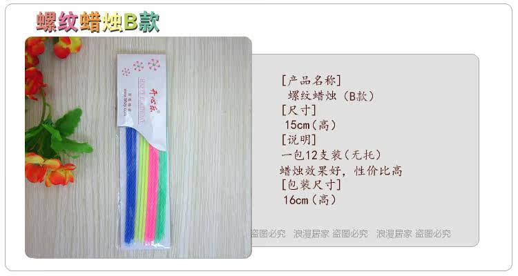 Bougie - Ref 2488443 Image 10