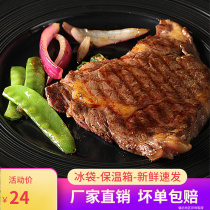 Original Cut Eye Meat Steak 170g Fresh Whole Cut Raw Beef Pickle Home Alone Packaging Non-Cured Barbecue Grilled Meats Ingredients