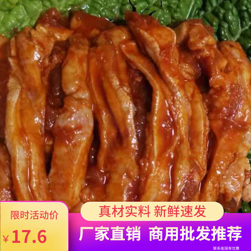Han Style Grilled Meat Ingredients Dish Recipe Grilled Beef Tendon 200g Barbecue Fascia Brain-beef Gluten Weight