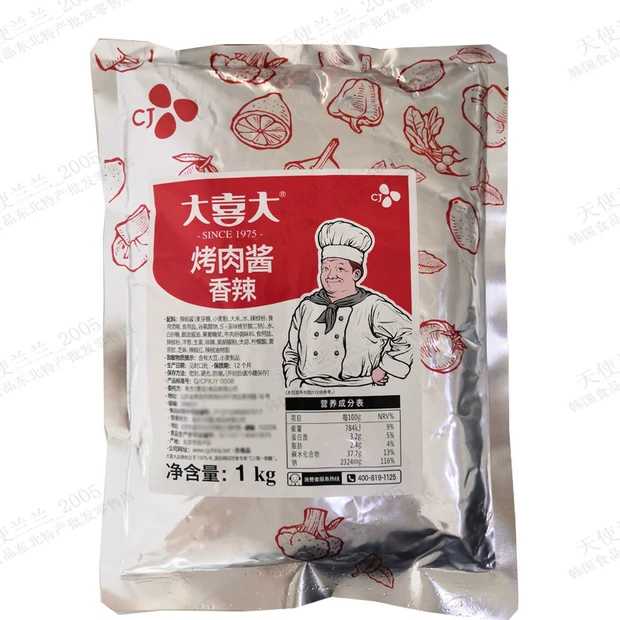 Daxi New 1000g spicy sauce Shop dip Barbecue sauce Barbecue sauce for 5 people in mainland China