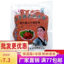 Large quantity discount rotisserie Korean style sausage Korean style dry sausage 200g Korean roast sausage Korean roast sausage
