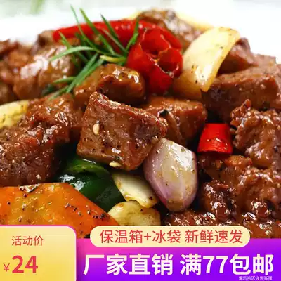 Snowflake beef grain 300g barbecue ingredients fresh frozen non-marinated semi-finished barbecue iron plate denim fresh