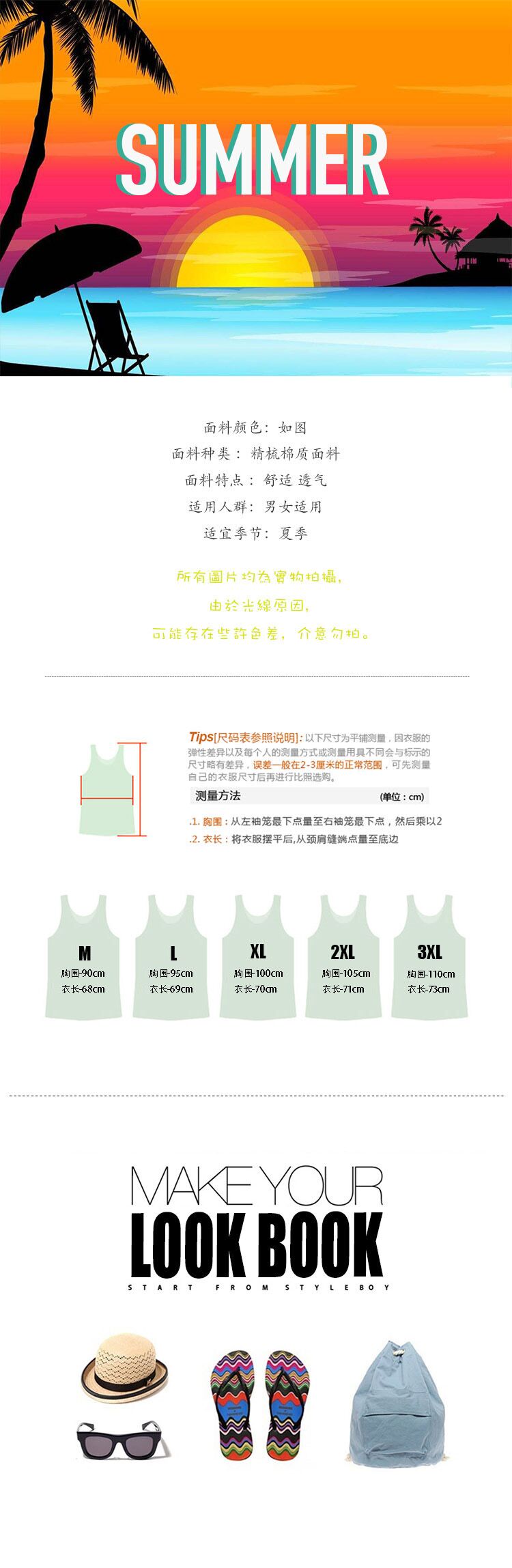 Thể thao mùa hè thể thao mồ hôi vest nam đảo biển du lịch mùa xuân nóng kỳ nghỉ áo nỉ hàng đầu thương hiệu T thủy triều - Lót áo lót nam sát nách