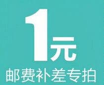  Make up the difference