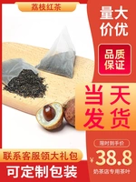 Litchi Black Tea Tea Tea Imperor Tea Special Triangle чайный пакет Tribute Teab