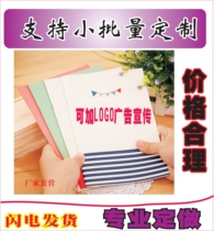  Yuxiang Print Custom Dingding Job This sub DID notepad Tian character errontitré This cover can be printed LOGO