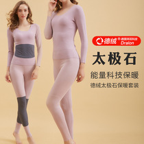 Female Tai Chi Stone Patch Dsuede Fever Warm Underwear Suit No-Mark Grinding Down Autumn Clothes Autumn Pants 2020 Autumn Winter New