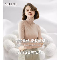 Womens silk coat double-sided velvet fever in high collar base shirt hyaluronic acid round neck Tac word grid pile pile collar New