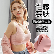 Thai Milkwood Fruit Latex Bra Underwear 2020 new Sexy lace No-ring Trackless Sleep Sports Vest