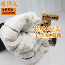 Warm double lamb velvet warm pants men and women winter fever thick old man cotton pants high waist counter same N9632