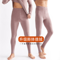 Hot pants double-sided velvet autumn clothes in winter thickened expanded body velvet warm clothes pants mens no trace base