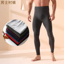 Spring and autumn mens autumn trousers wool trousers cotton trousers modal leggings thin warm pants underwear solid color inside wear new