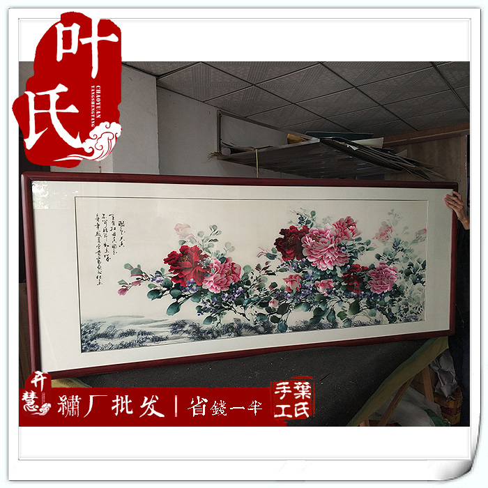Hunan Xiang embroidery manual embroidery embroidery finished living room decoration hanging painting 