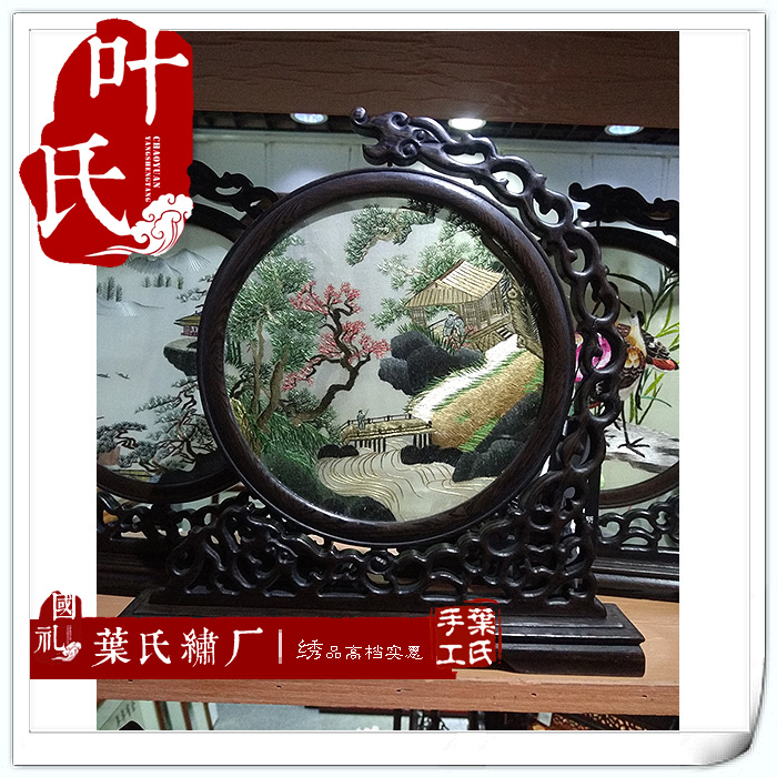 Xiang embroidery double embroidery decoration painting Gift craft gift decoration handicraft embroidery finished finished mountain water series 11