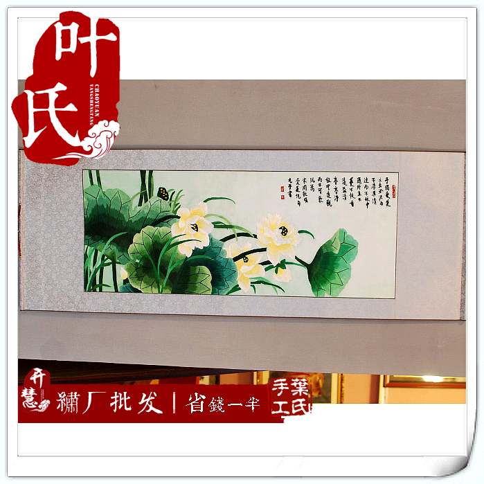 Ye's Hunan Xiangembroidery Elian says the scroll Xiangembroidery boutique special cabinet synchronous Taobao special price discount