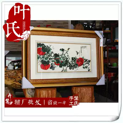 Hunan Xiangxiu living room decoration painting high-end boutique Qi Baishi pumpkin map counter synchronous Taobao special offer