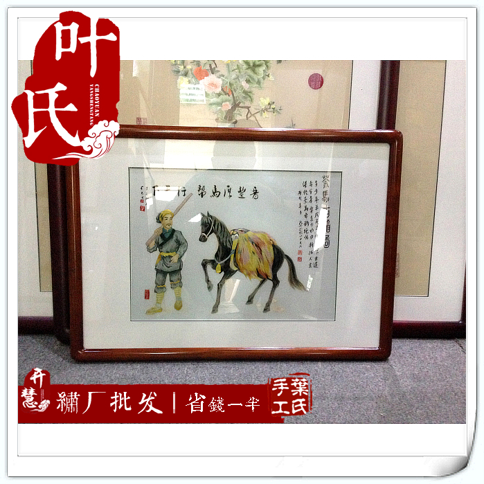 Hunan Xiang embroidery living room decoration painting boutique Touchang embroidery shopping mall synchronization