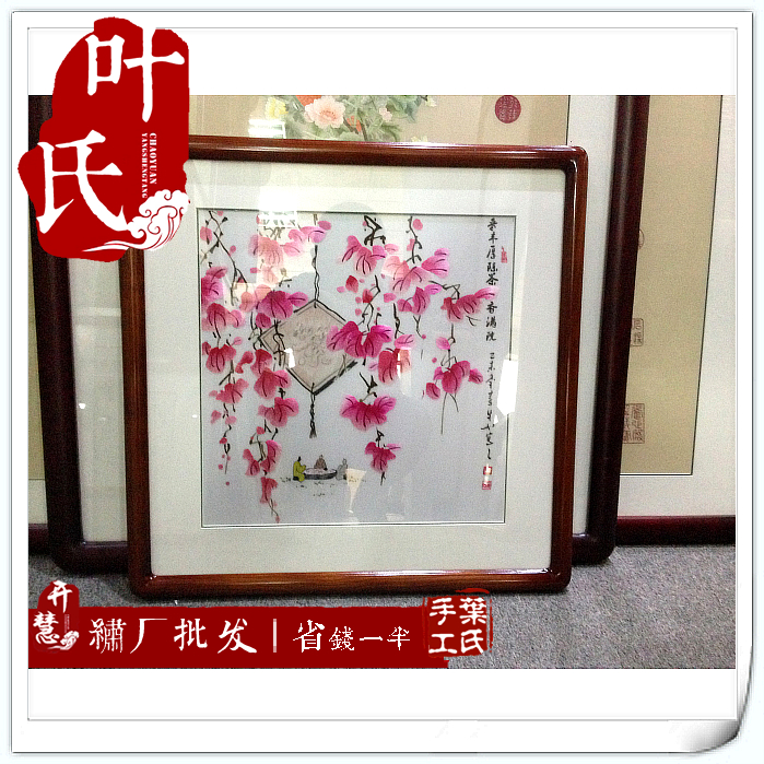Hunan Xiangxiu living room decorative painting fine comfortable life map Xiangxiu shopping mall counter synchronization
