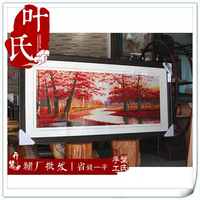 Hunan Xiangxiu living room decoration painting Hongyun Dangtou Xiangxiu boutique shopping mall counter synchronization