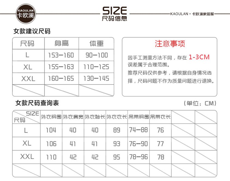 Peignoir jeunesse K-1695 - Ref 602272 Image 9