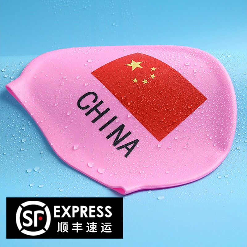 National flag male and female swimming hat black white universal silica gel high bounce waterproof diving equipment competition training race speed special