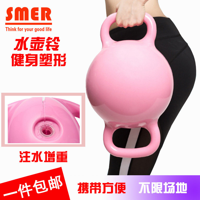 Kettle bell dumbbell Yoga fitness equipment water injection binaural household slimming men and women arm muscle arm lifting pot bell ball