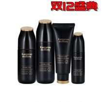 Kangaroo mother birds nest deep run Yan 4 sets of pregnant womens skin care products Natural set pregnant womens cosmetics