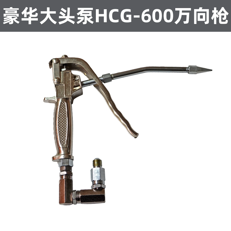 Keqiu GZ-8 khí nén áp suất cao mỡ súng mỹ răng HCG-6 triệu đa năng súng mỡ bàn đạp dầu máy dầu súng