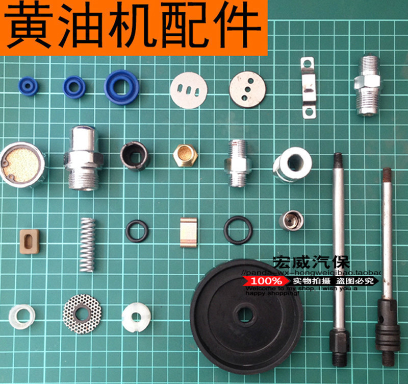 Keqiu GZ-8 A9 pneumatic butter machine oil seal plunger spring butter pump connector oil gun seal slider