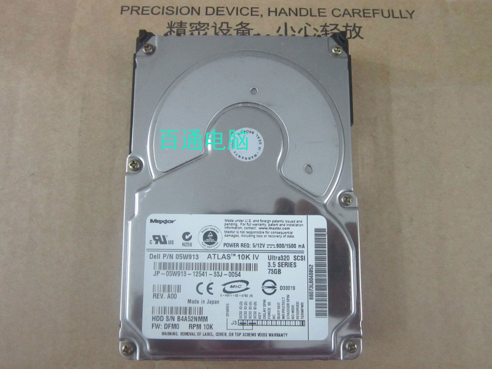 Original Maxtor Maxtor ATLAS 10K IV 73G 68-pin SCSI hard drive DELL 05W913