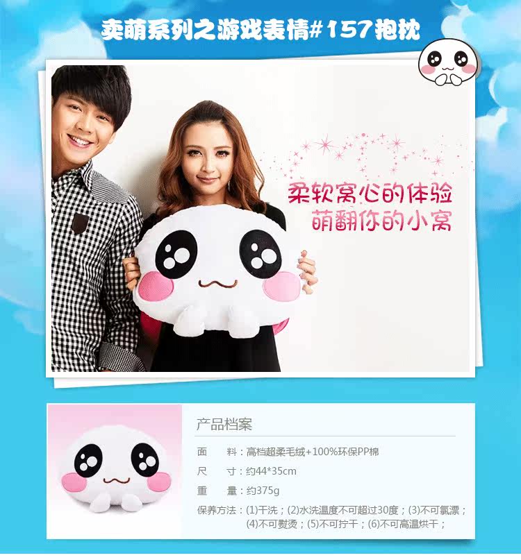 Peluche manga      en peluche voyage - Ref 2694899 Image 6