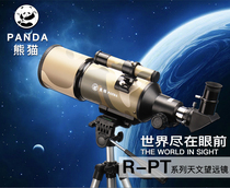 PANDA PANDA Astronomical Telescope Rewind View Landscape Astronomy Dual-purpose Long-distance Spectacles R70350