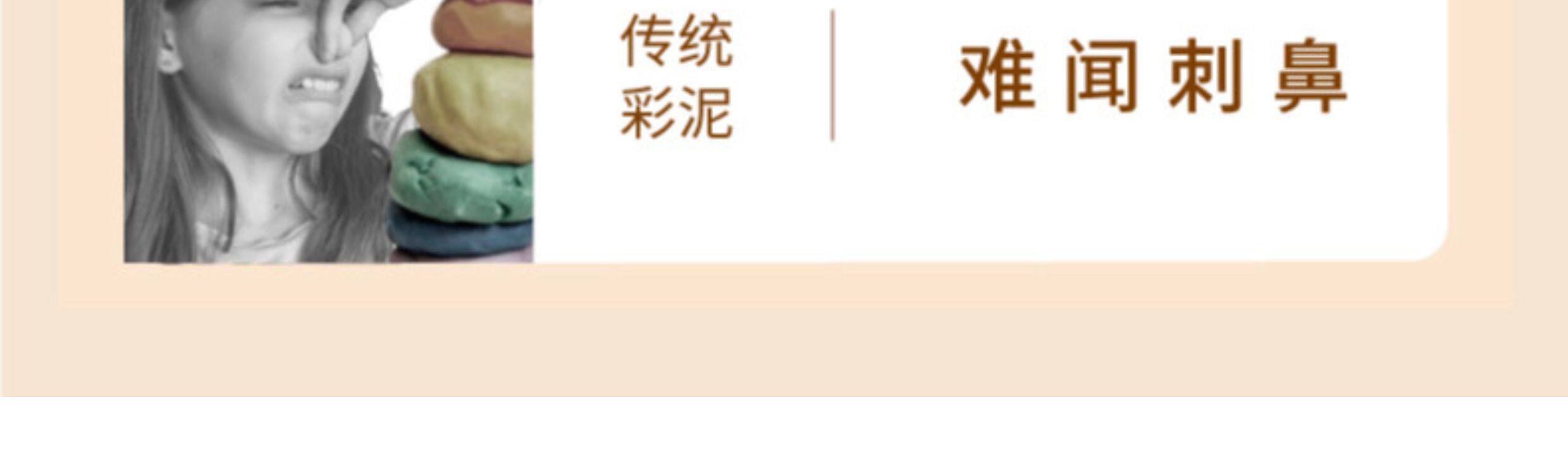 Пластилин 美乐童年面粉彩泥儿童橡皮泥无毒幼儿园专用超轻无味级宝宝黏粘土 Joan miro