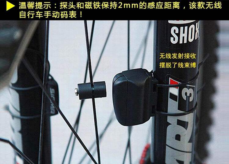 Tableau de bord vélo - Ref 2417372 Image 10