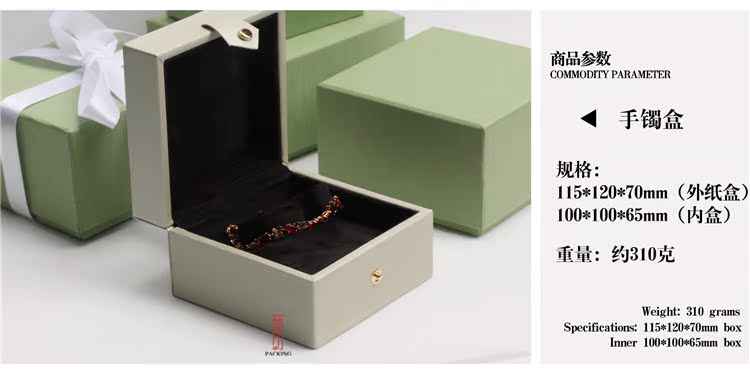 Coffret à bijoux - Ref 3106764 Image 10