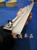 110 см с прямым рельсом с заблокированными скользкими бусинками винта