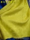 Желтая плоская ткань шириной 65 высота 65 без орбиты