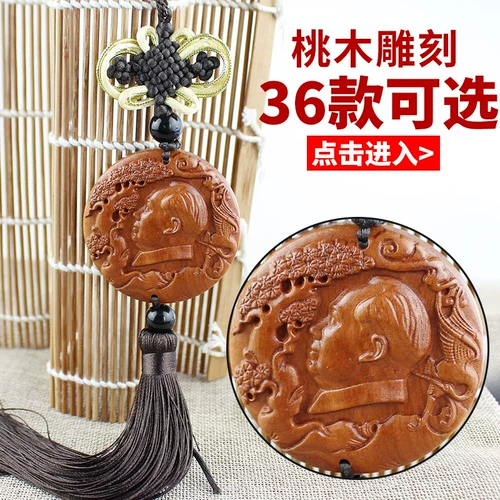 Креативная подвеска, аксессуар, прямые продажи с завода