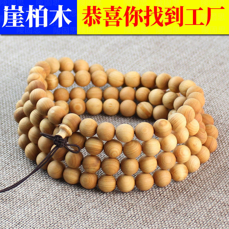Naturally too cliff - pad string of Buddha 108 wooden plays couples bracelet ornaments shipping fans welfare