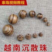 Solid wood Vietnam agarwood loose beads white sand sink solid wood beads DIY Buddha beads bracelet 108 Buddha beads accessories material